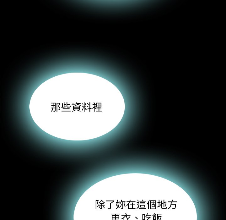 沉沦[h漫]韩漫全集-沉沦-第66章无删减无遮挡章节图片 