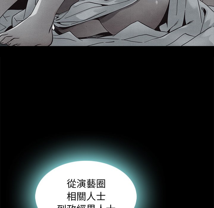 沉沦[h漫]韩漫全集-沉沦-第66章无删减无遮挡章节图片 