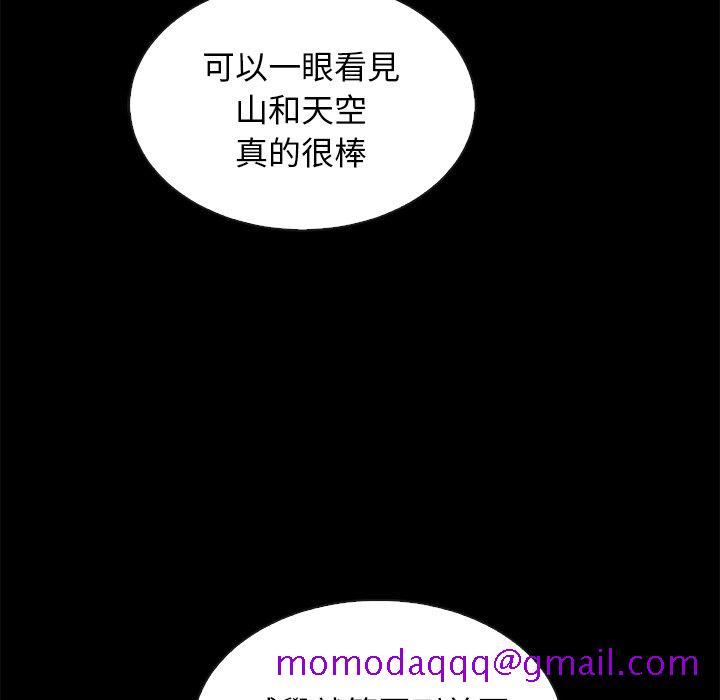 沉沦[h漫]韩漫全集-沉沦-第66章无删减无遮挡章节图片 