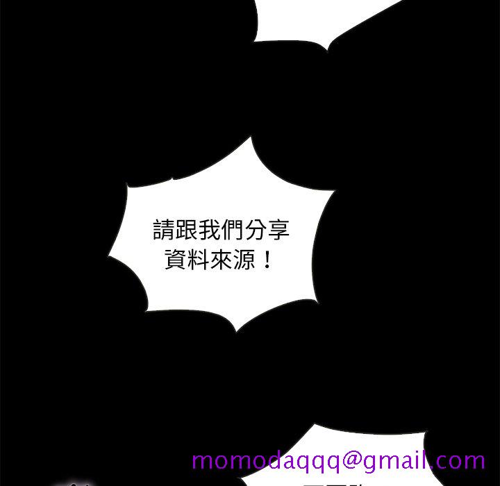 沉沦[h漫]韩漫全集-沉沦-第67章无删减无遮挡章节图片 