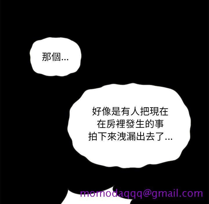 沉沦[h漫]韩漫全集-沉沦-第67章无删减无遮挡章节图片 