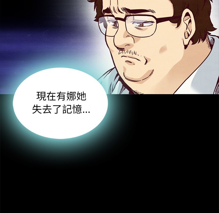 沉沦[h漫]韩漫全集-沉沦-第67章无删减无遮挡章节图片 