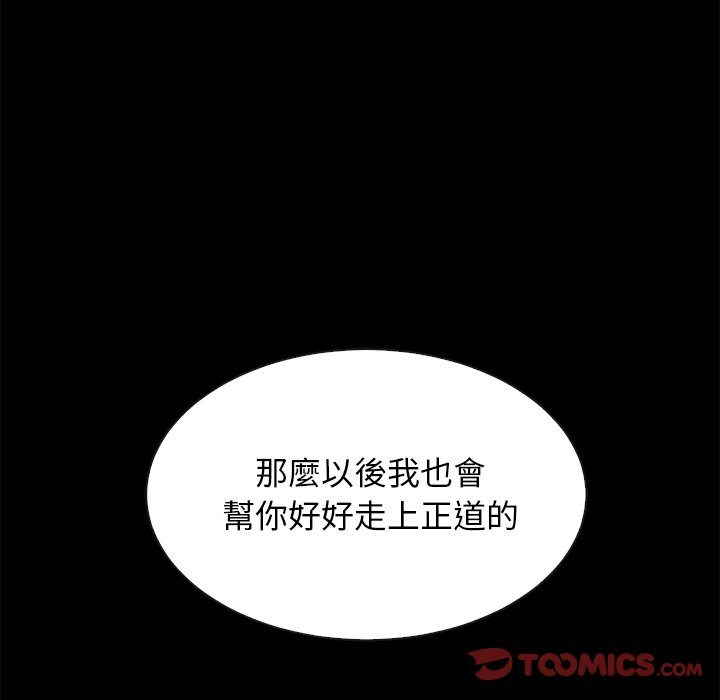 沉沦[h漫]韩漫全集-沉沦-第68章无删减无遮挡章节图片 