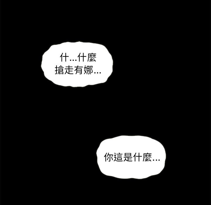 沉沦[h漫]韩漫全集-沉沦-第69章无删减无遮挡章节图片 