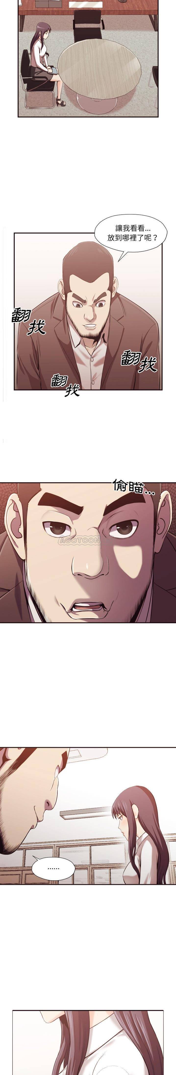 老师的黑历史[h漫]韩漫全集-老师的黑历史-第3章无删减无遮挡章节图片 