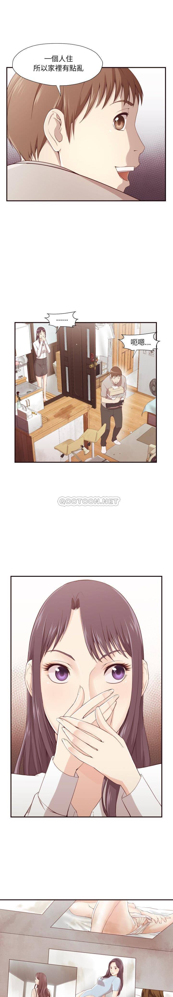 老师的黑历史[h漫]韩漫全集-老师的黑历史-第5章无删减无遮挡章节图片 