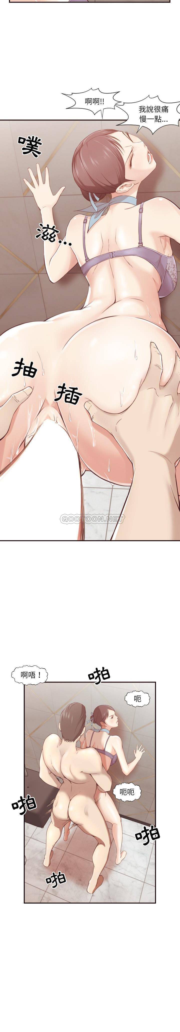 老师的黑历史[h漫]韩漫全集-老师的黑历史-第5章无删减无遮挡章节图片 
