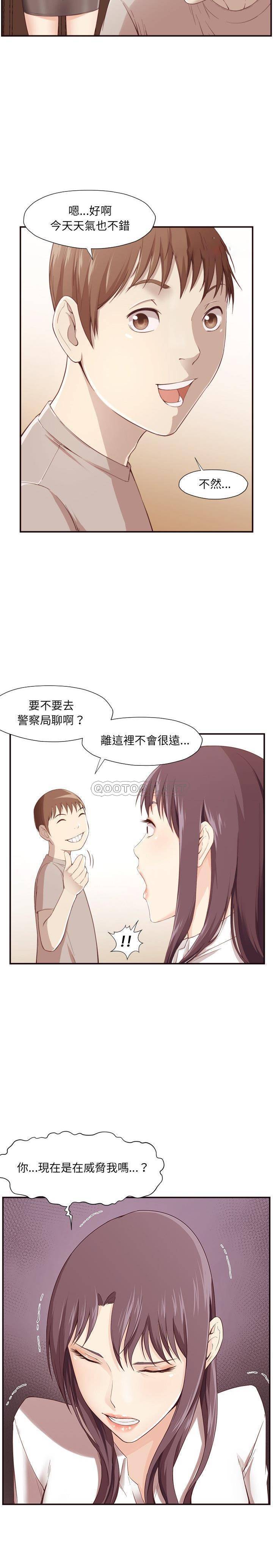 老师的黑历史[h漫]韩漫全集-老师的黑历史-第5章无删减无遮挡章节图片 