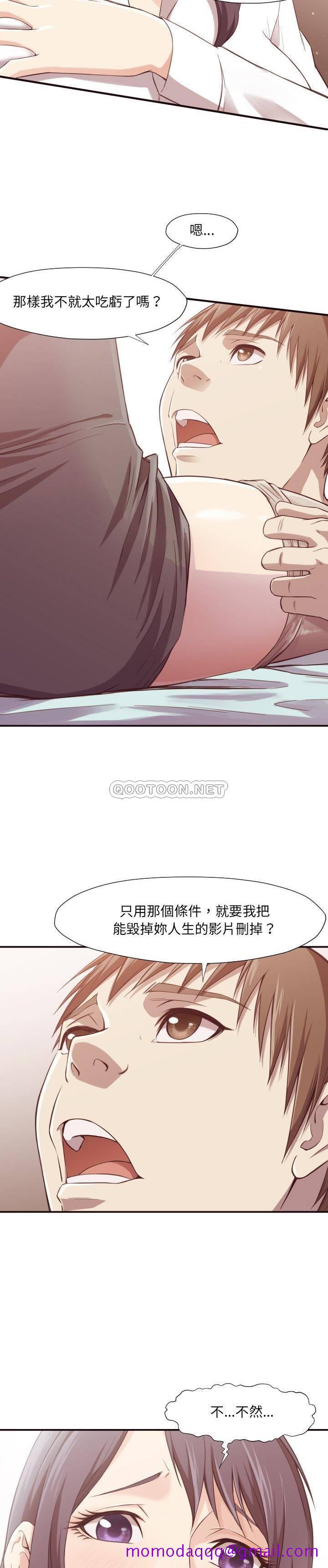 老师的黑历史[h漫]韩漫全集-老师的黑历史-第7章无删减无遮挡章节图片 