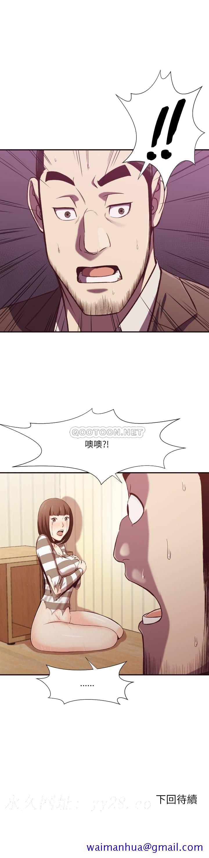 老师的黑历史[h漫]韩漫全集-老师的黑历史-第11章无删减无遮挡章节图片 
