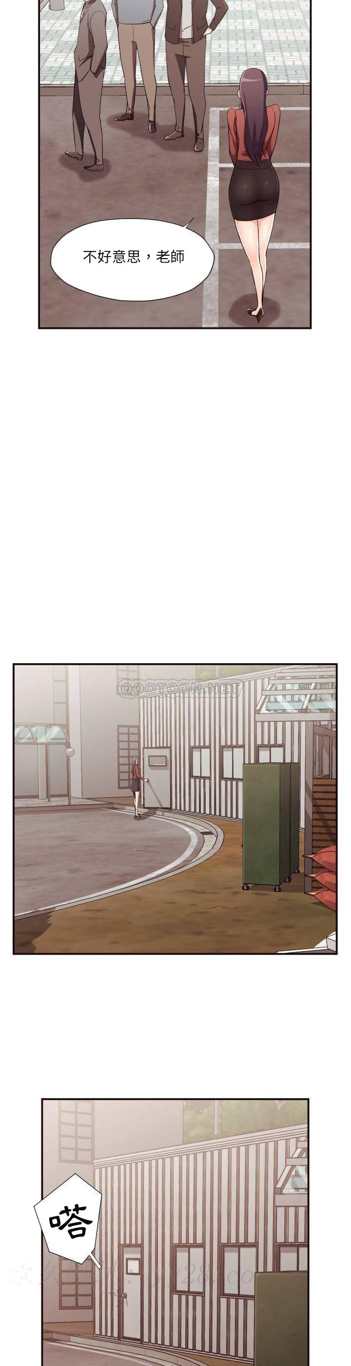 老师的黑历史[h漫]韩漫全集-老师的黑历史-第16章无删减无遮挡章节图片 