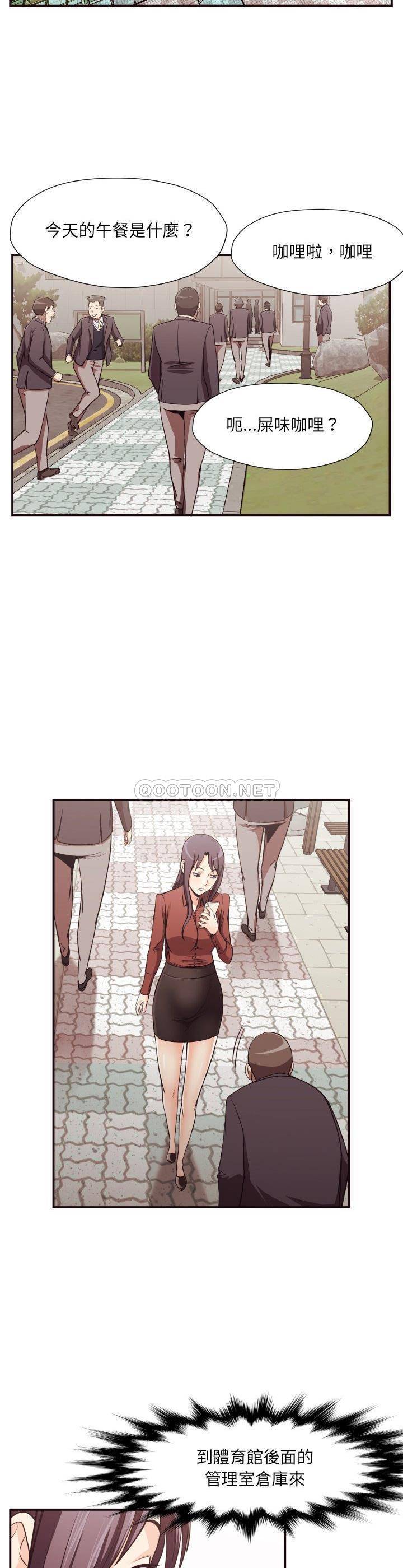 老师的黑历史[h漫]韩漫全集-老师的黑历史-第16章无删减无遮挡章节图片 