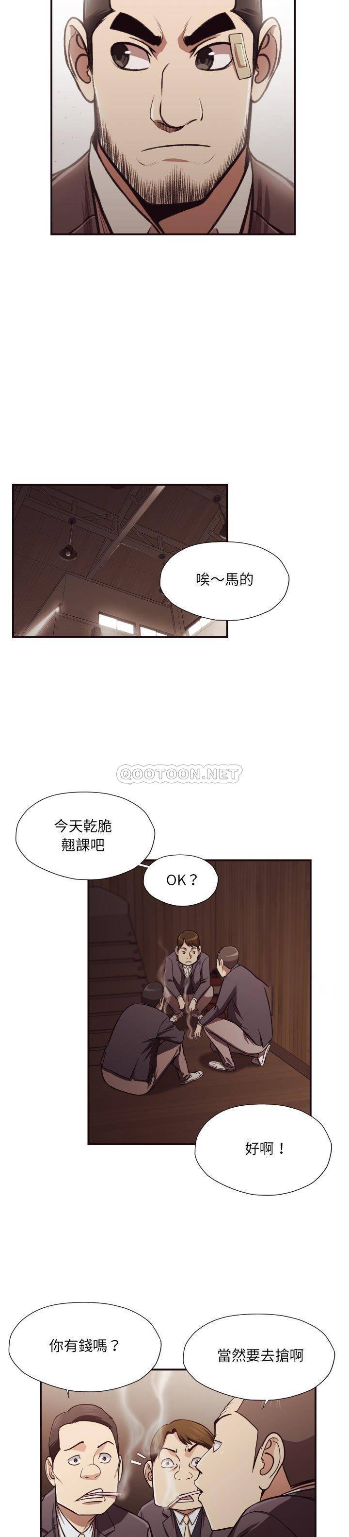 老师的黑历史[h漫]韩漫全集-老师的黑历史-第18章无删减无遮挡章节图片 