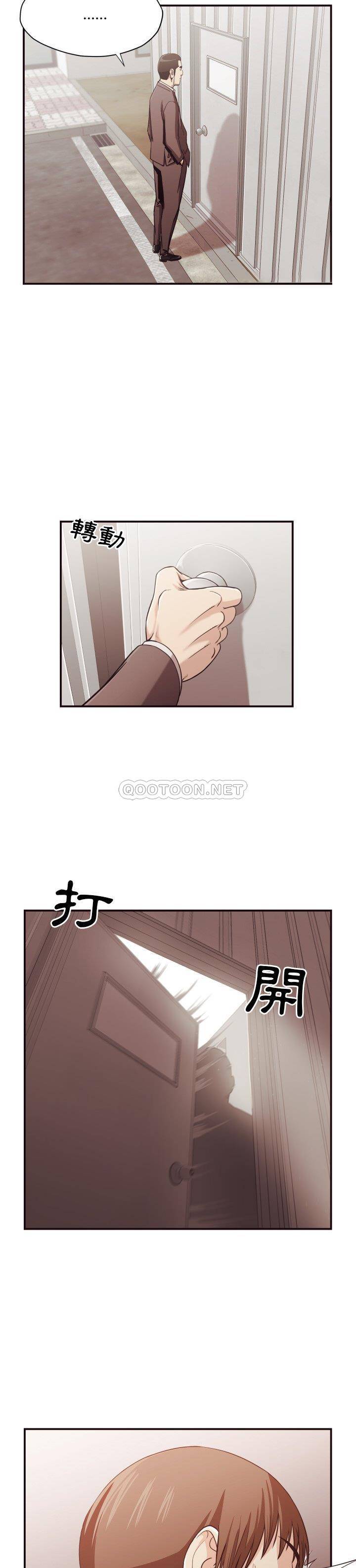 老师的黑历史[h漫]韩漫全集-老师的黑历史-第18章无删减无遮挡章节图片 
