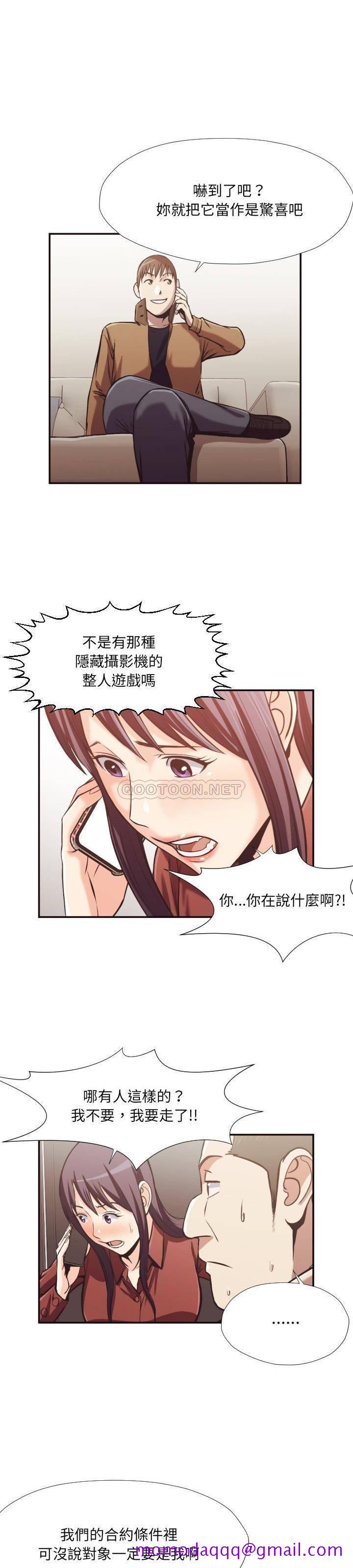 老师的黑历史[h漫]韩漫全集-老师的黑历史-第24章无删减无遮挡章节图片 