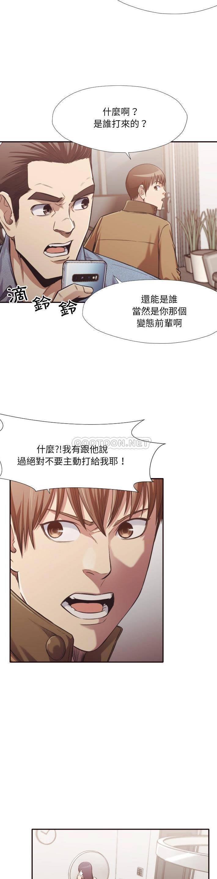 老师的黑历史[h漫]韩漫全集-老师的黑历史-第31章无删减无遮挡章节图片 