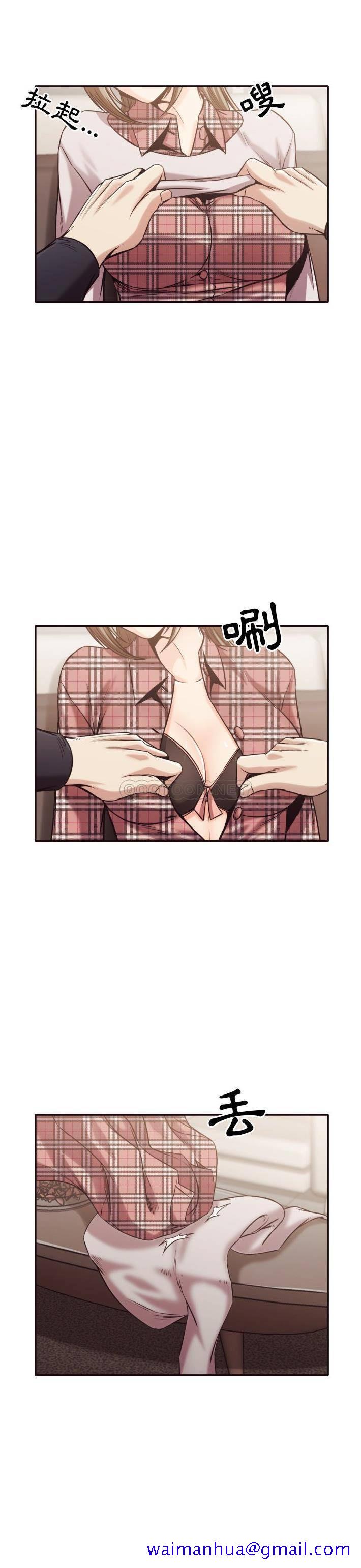 老师的黑历史[h漫]韩漫全集-老师的黑历史-第32章无删减无遮挡章节图片 