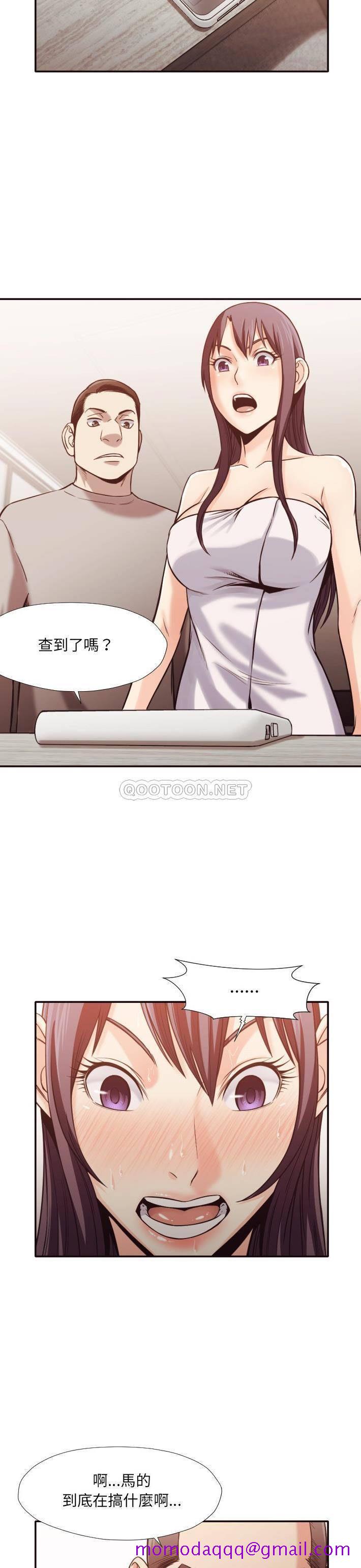 老师的黑历史[h漫]韩漫全集-老师的黑历史-第32章无删减无遮挡章节图片 