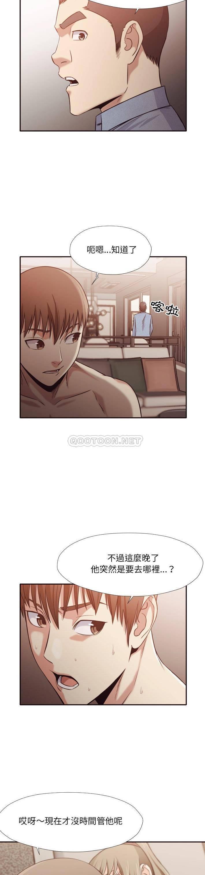老师的黑历史[h漫]韩漫全集-老师的黑历史-第33章无删减无遮挡章节图片 