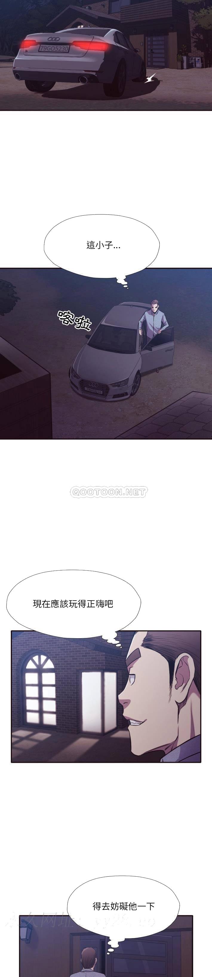 老师的黑历史[h漫]韩漫全集-老师的黑历史-第34章无删减无遮挡章节图片 