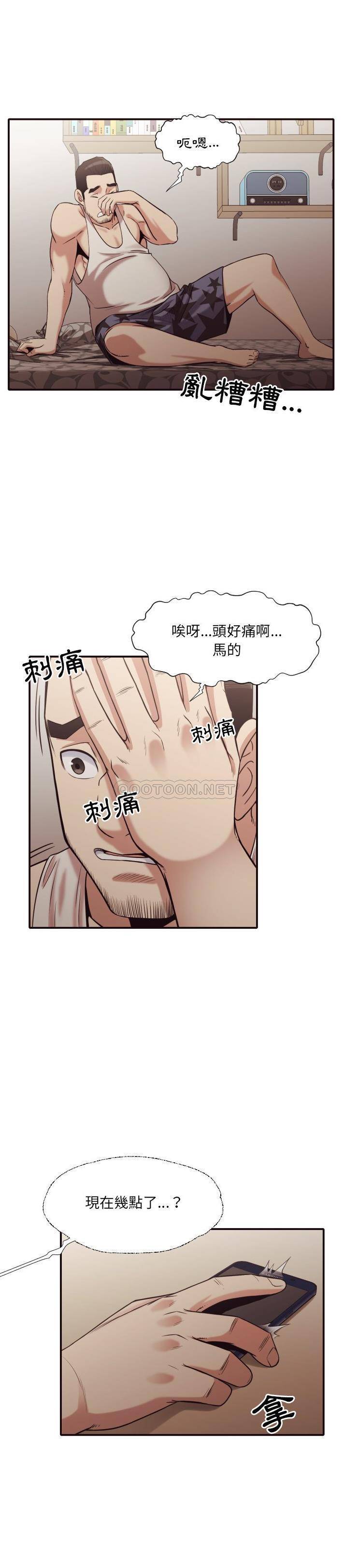老师的黑历史[h漫]韩漫全集-老师的黑历史-第42章无删减无遮挡章节图片 