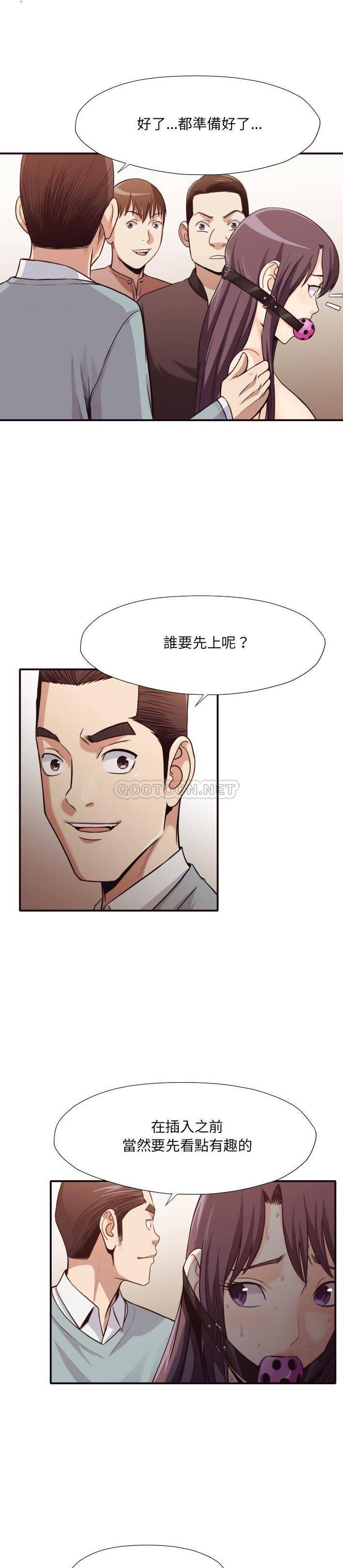 老师的黑历史[h漫]韩漫全集-老师的黑历史-第42章无删减无遮挡章节图片 
