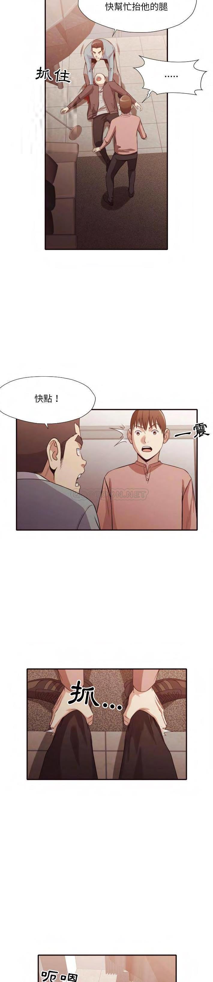 老师的黑历史[h漫]韩漫全集-老师的黑历史-第45章无删减无遮挡章节图片 