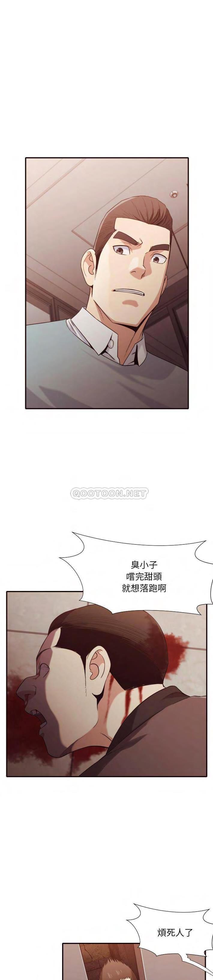 老师的黑历史[h漫]韩漫全集-老师的黑历史-第45章无删减无遮挡章节图片 