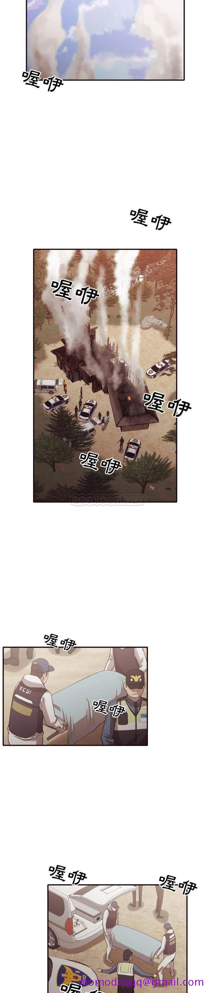 老师的黑历史[h漫]韩漫全集-老师的黑历史-第46章无删减无遮挡章节图片 