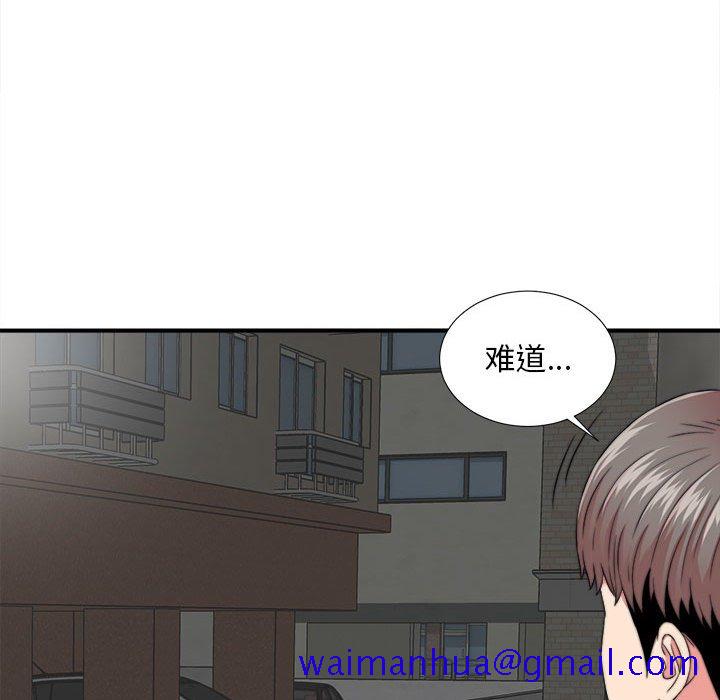 陌生的视线[h漫]韩漫全集-陌生的视线-第2章无删减无遮挡章节图片 