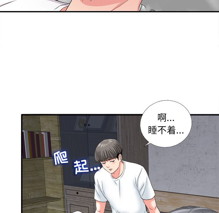 陌生的视线[h漫]韩漫全集-陌生的视线-第2章无删减无遮挡章节图片 
