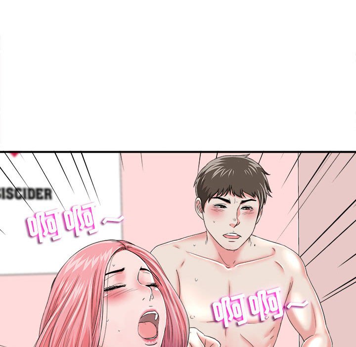 陌生的视线[h漫]韩漫全集-陌生的视线-第2章无删减无遮挡章节图片 
