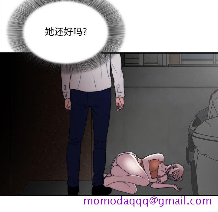 陌生的视线[h漫]韩漫全集-陌生的视线-第2章无删减无遮挡章节图片 