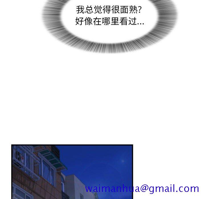 陌生的视线[h漫]韩漫全集-陌生的视线-第2章无删减无遮挡章节图片 