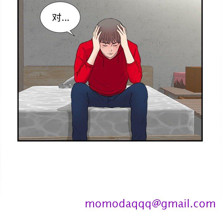 陌生的视线[h漫]韩漫全集-陌生的视线-第3章无删减无遮挡章节图片 