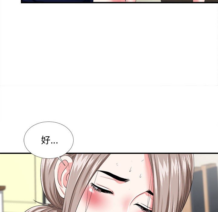 陌生的视线[h漫]韩漫全集-陌生的视线-第3章无删减无遮挡章节图片 