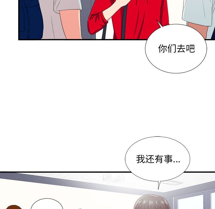 陌生的视线[h漫]韩漫全集-陌生的视线-第3章无删减无遮挡章节图片 