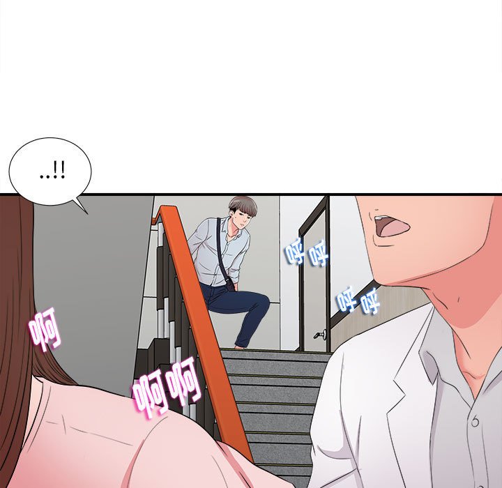 陌生的视线[h漫]韩漫全集-陌生的视线-第5章无删减无遮挡章节图片 