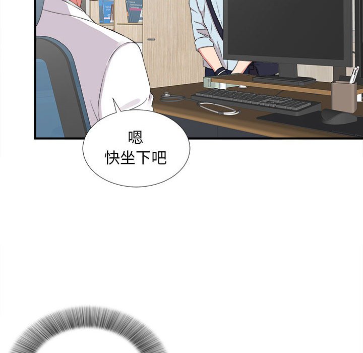 陌生的视线[h漫]韩漫全集-陌生的视线-第5章无删减无遮挡章节图片 