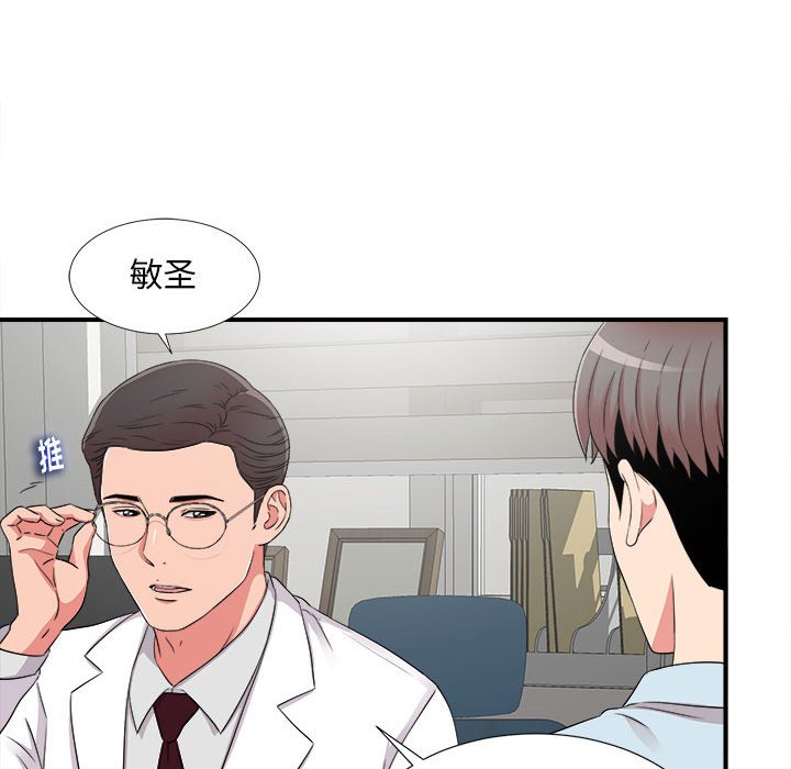 陌生的视线[h漫]韩漫全集-陌生的视线-第5章无删减无遮挡章节图片 