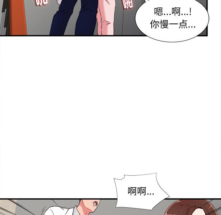 陌生的视线[h漫]韩漫全集-陌生的视线-第5章无删减无遮挡章节图片 