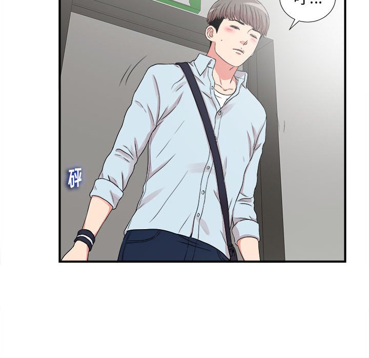 陌生的视线[h漫]韩漫全集-陌生的视线-第5章无删减无遮挡章节图片 