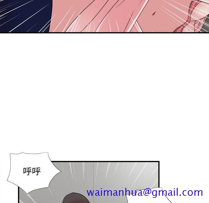 陌生的视线[h漫]韩漫全集-陌生的视线-第5章无删减无遮挡章节图片 