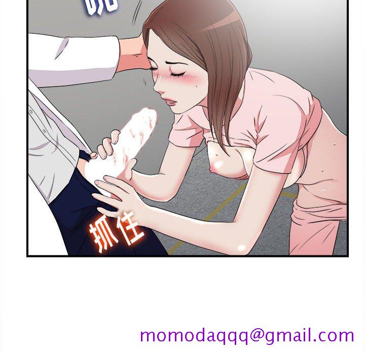 陌生的视线[h漫]韩漫全集-陌生的视线-第5章无删减无遮挡章节图片 
