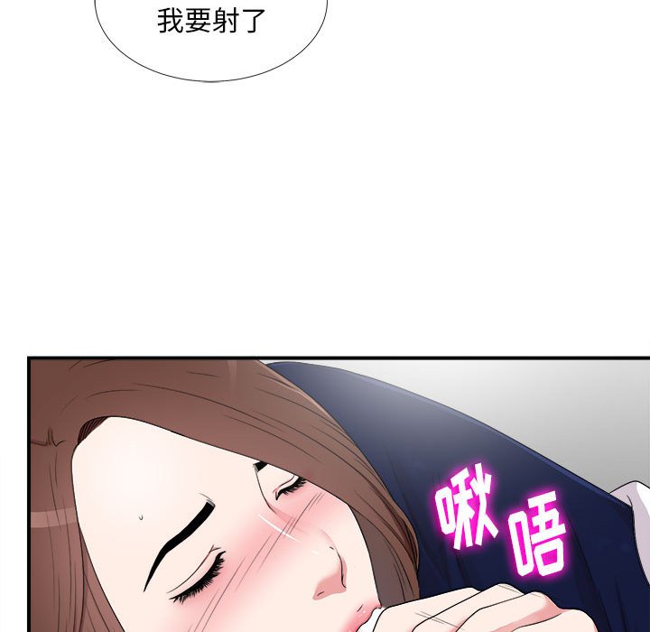 陌生的视线[h漫]韩漫全集-陌生的视线-第6章无删减无遮挡章节图片 