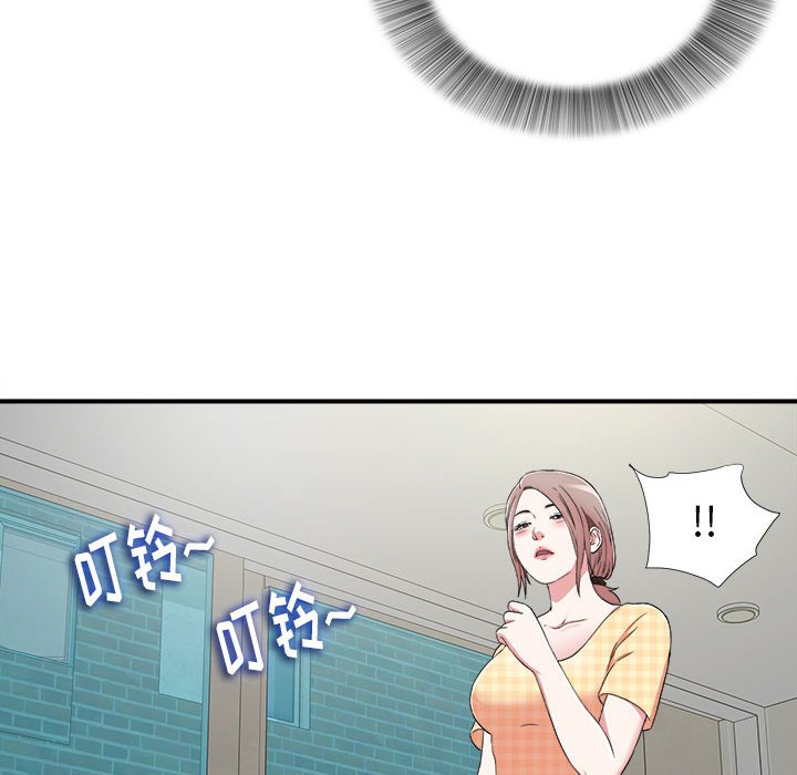 陌生的视线[h漫]韩漫全集-陌生的视线-第6章无删减无遮挡章节图片 