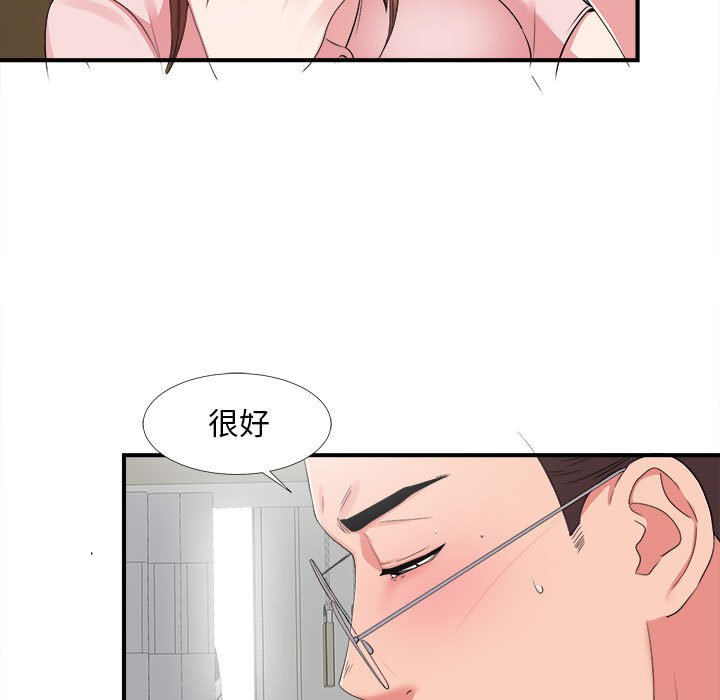 陌生的视线[h漫]韩漫全集-陌生的视线-第6章无删减无遮挡章节图片 