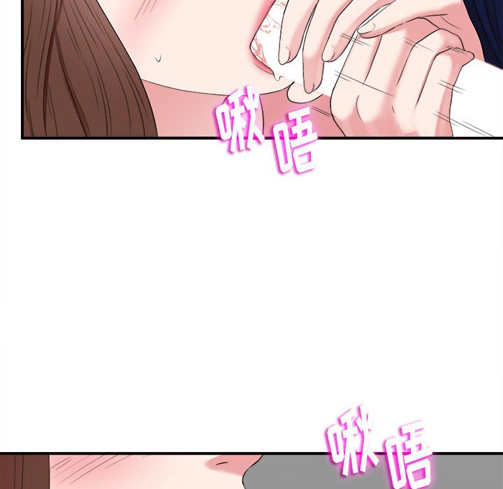 陌生的视线[h漫]韩漫全集-陌生的视线-第6章无删减无遮挡章节图片 