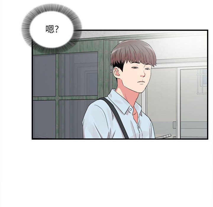 陌生的视线[h漫]韩漫全集-陌生的视线-第6章无删减无遮挡章节图片 