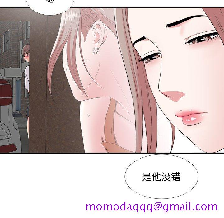 陌生的视线[h漫]韩漫全集-陌生的视线-第6章无删减无遮挡章节图片 